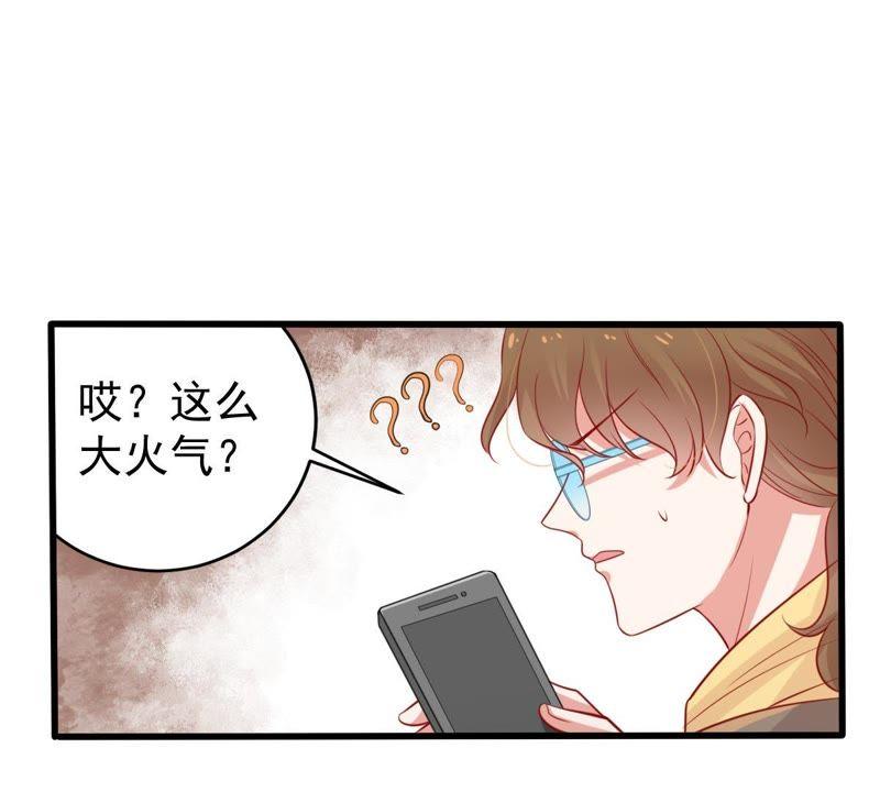第60话 她的心意23