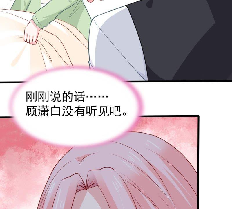 第60话 她的心意33