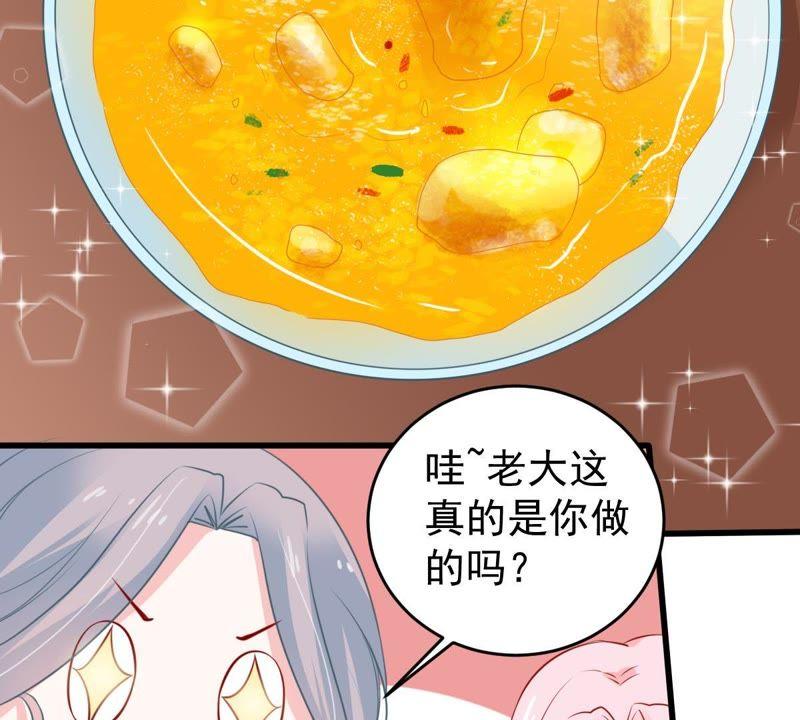 第60话 她的心意38