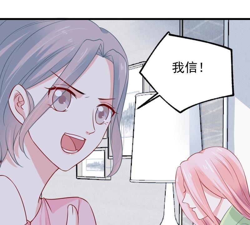 第60话 她的心意42