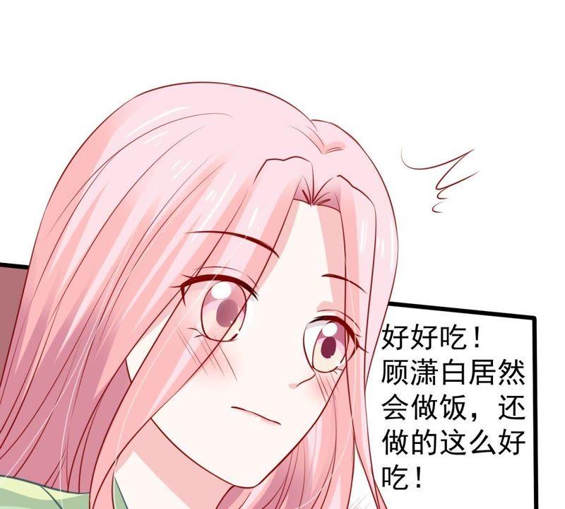 第60话 她的心意45