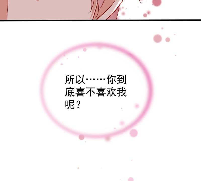 第60话 她的心意60