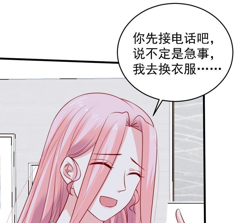 第62话 等我回来说给我听16
