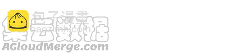 第62话 等我回来说给我听20