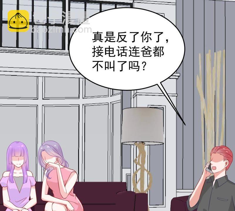 第62话 等我回来说给我听29