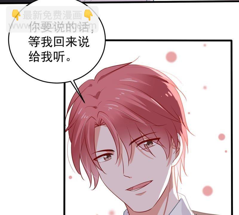 第62话 等我回来说给我听65