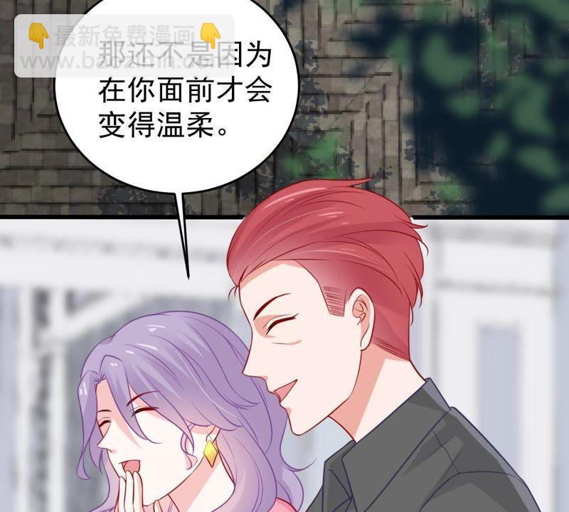 第63话 他的心里只有你45