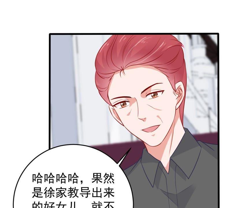 第63话 他的心里只有你55