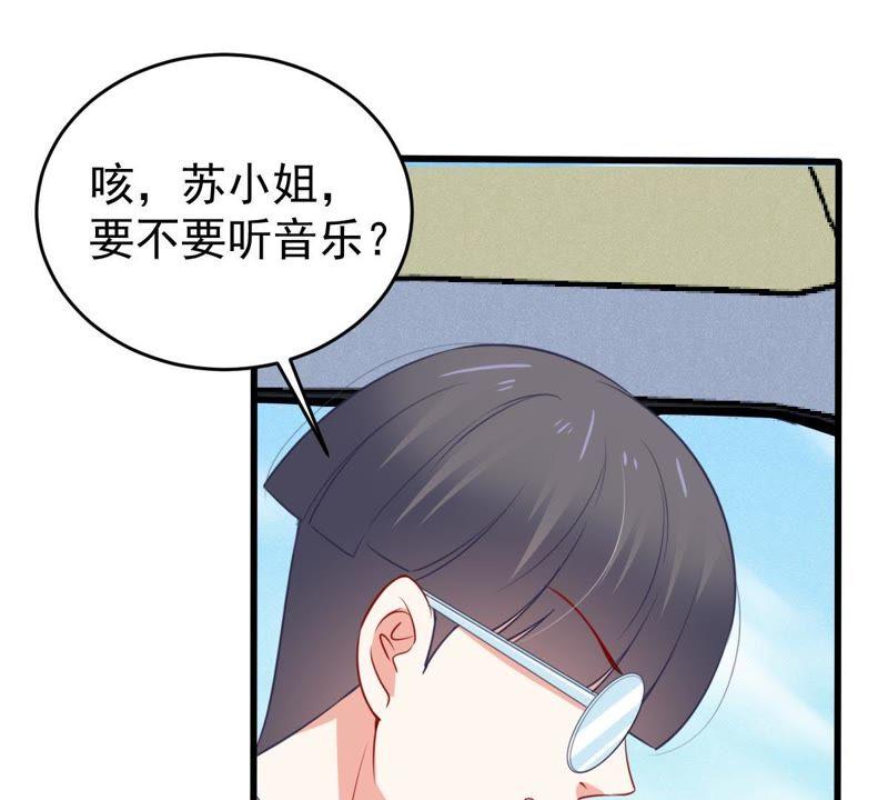 第63话 他的心里只有你6