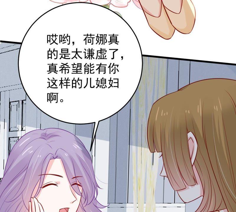 第63话 他的心里只有你61