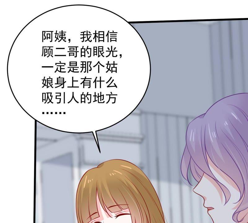 第63话 他的心里只有你65