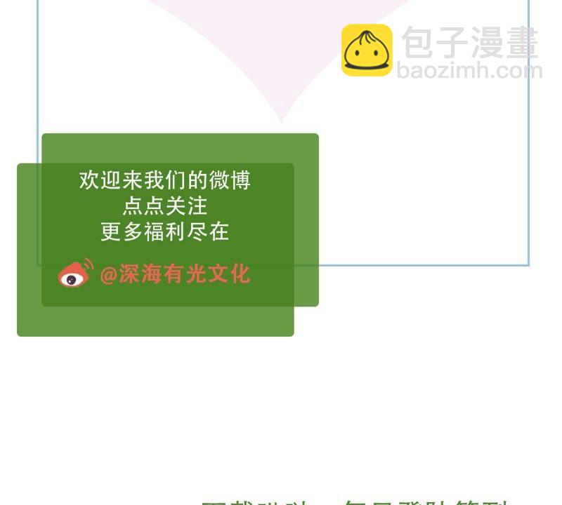 第63话 他的心里只有你82