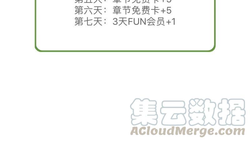 第63话 他的心里只有你84