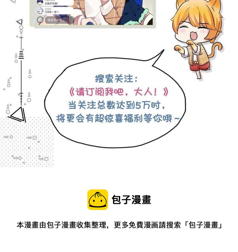 第63话 他的心里只有你89