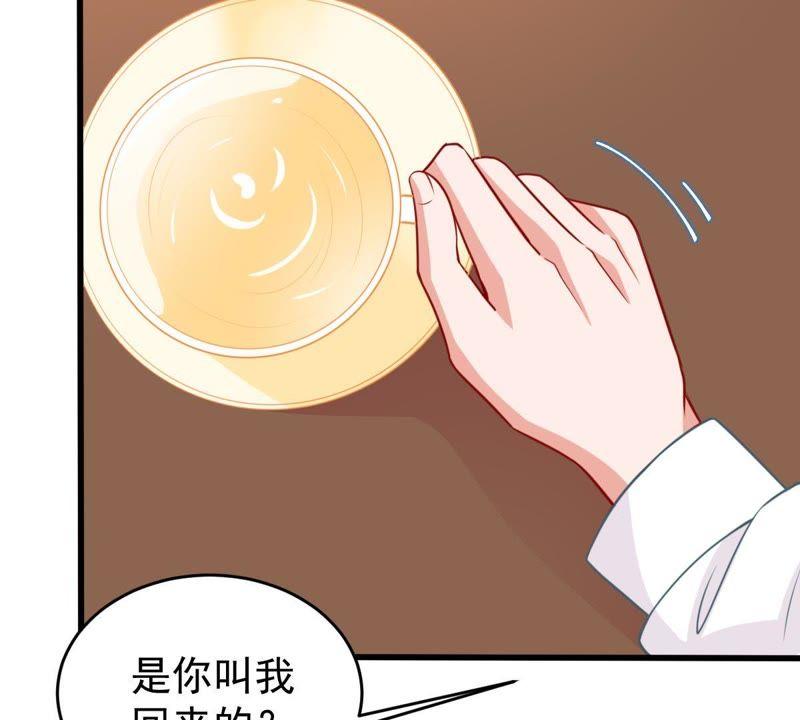 第64话 联姻算计12