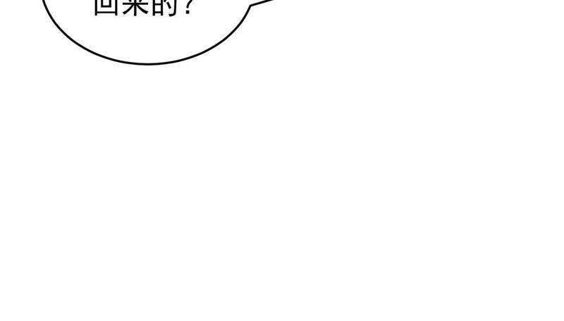 第64话 联姻算计13