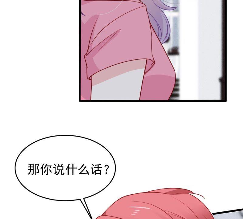 第64话 联姻算计15