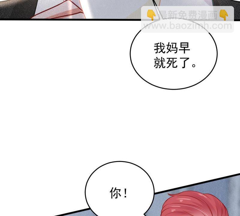 第64话 联姻算计25