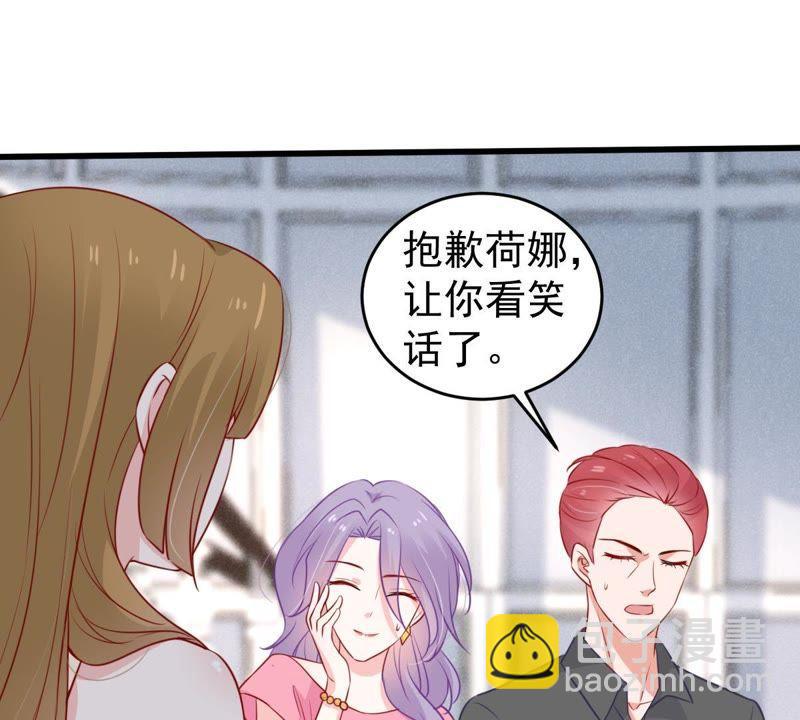 第64话 联姻算计28