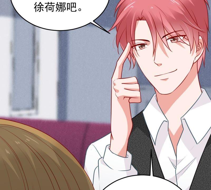 第64话 联姻算计37