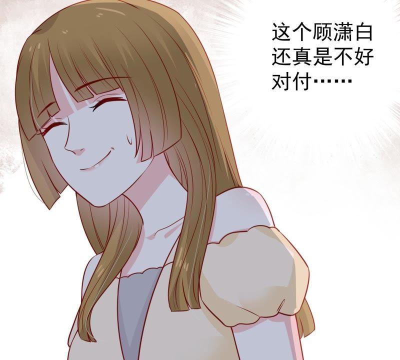 第64话 联姻算计41