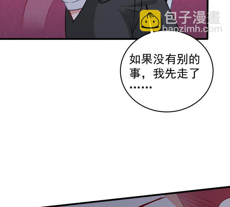 第64话 联姻算计43