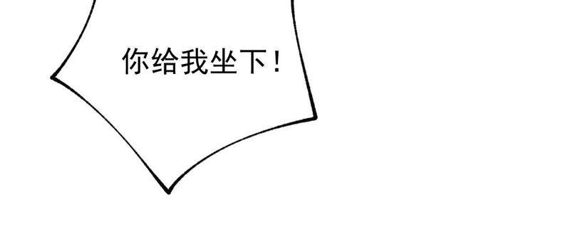 第64话 联姻算计45