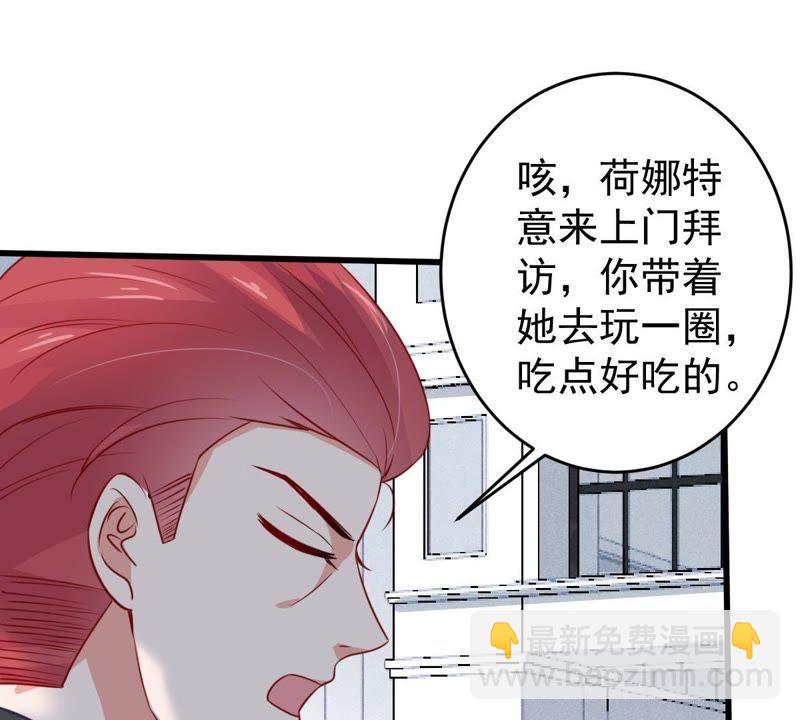 第64话 联姻算计56