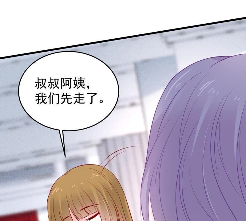 第64话 联姻算计70
