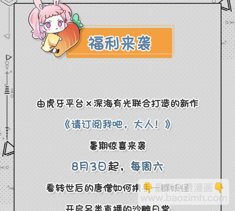 第64话 联姻算计80