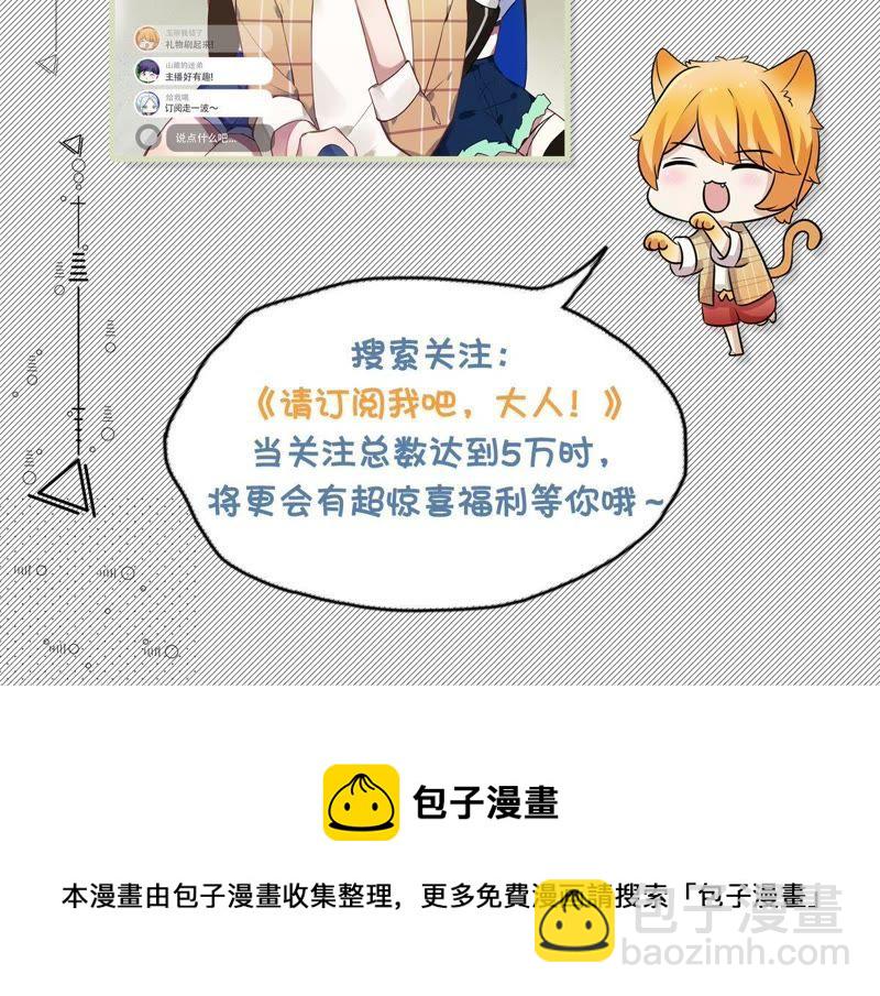 第64话 联姻算计83