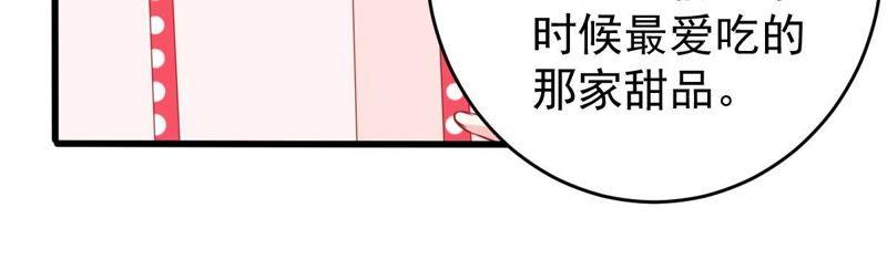 第65话 新的误会危机45