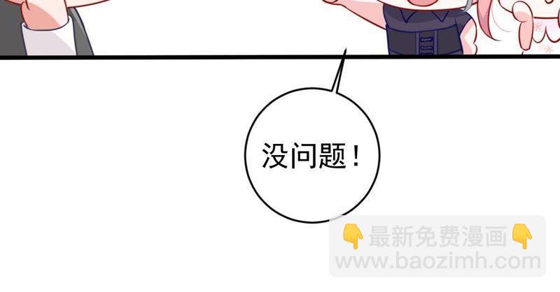 第65话 新的误会危机57