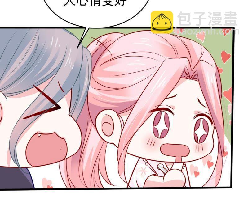 第65话 新的误会危机61