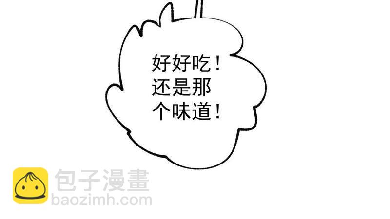第65话 新的误会危机66