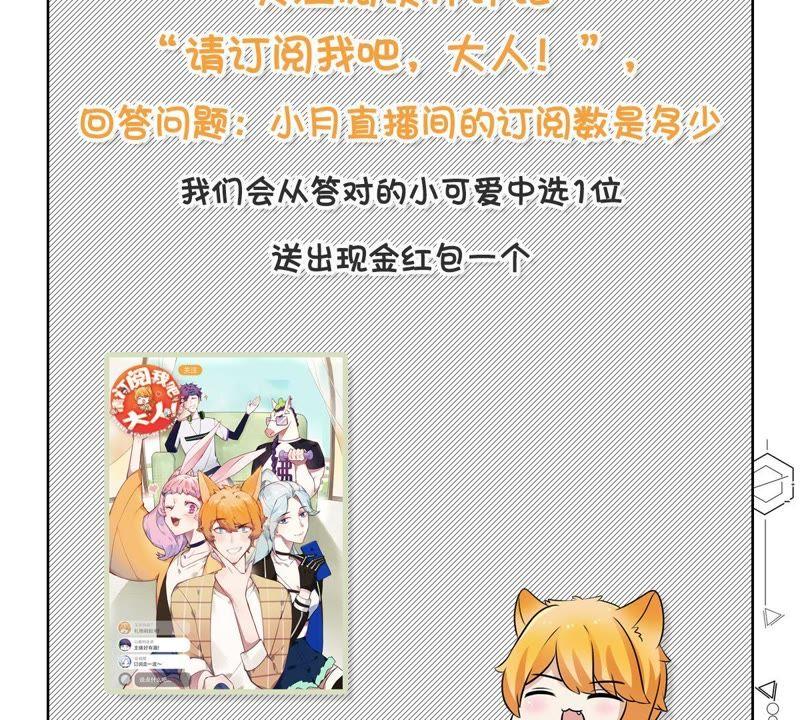第65话 新的误会危机75