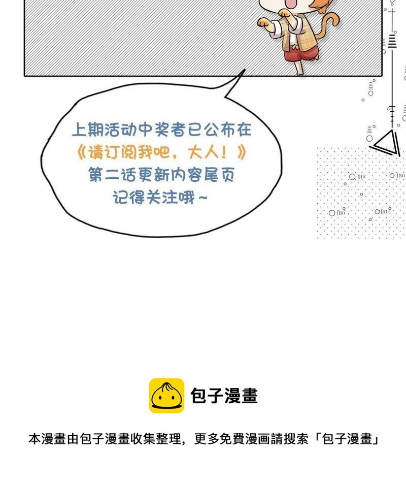 第65话 新的误会危机76