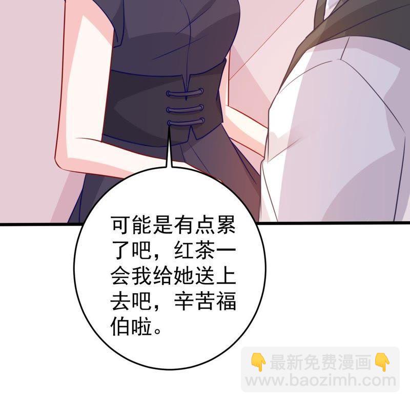 第66话 内心挣扎35
