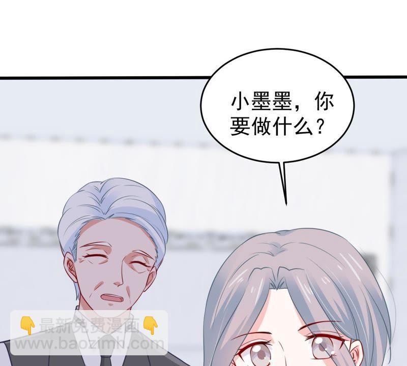 第66话 内心挣扎45