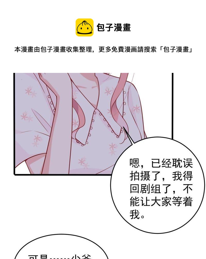 第66话 内心挣扎48