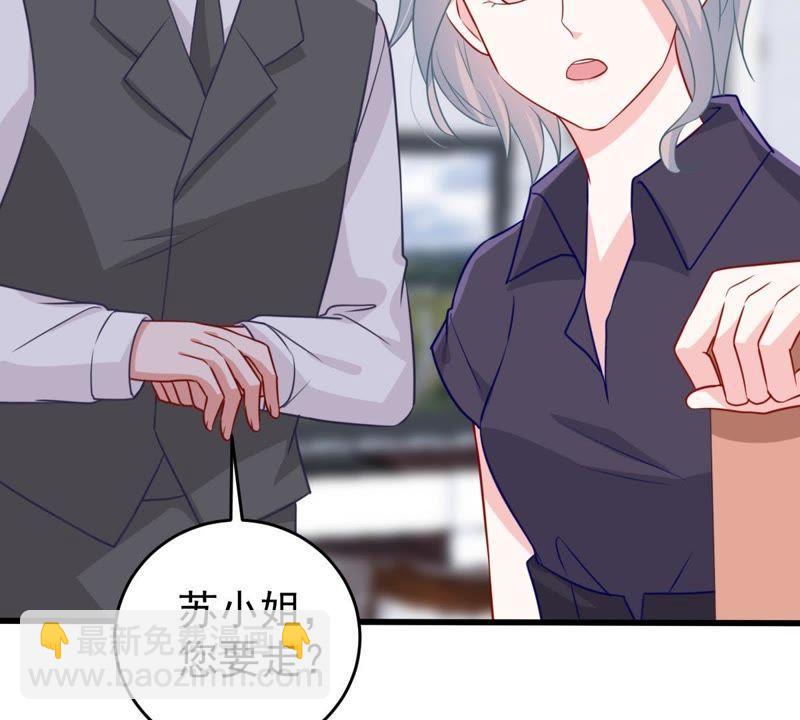 第66话 内心挣扎50