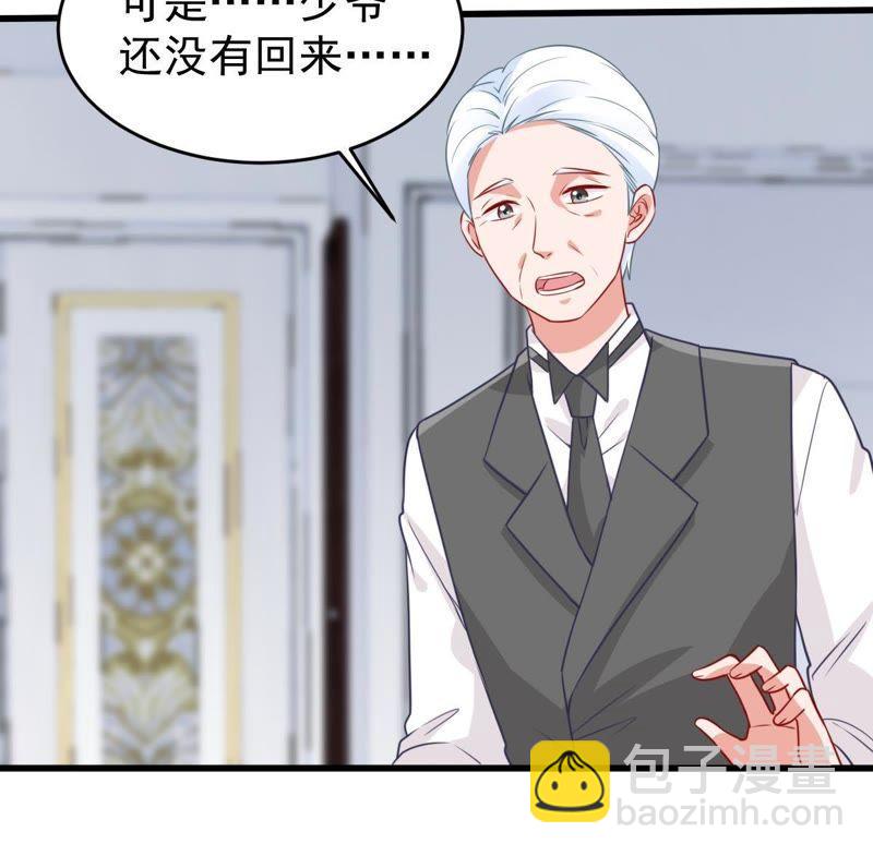 第66话 内心挣扎53