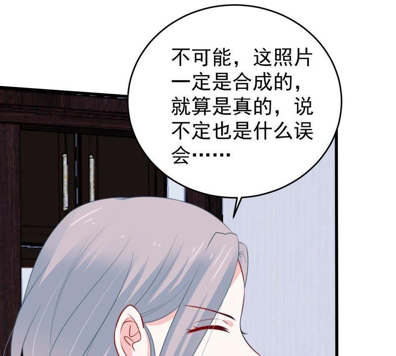 第66话 内心挣扎8
