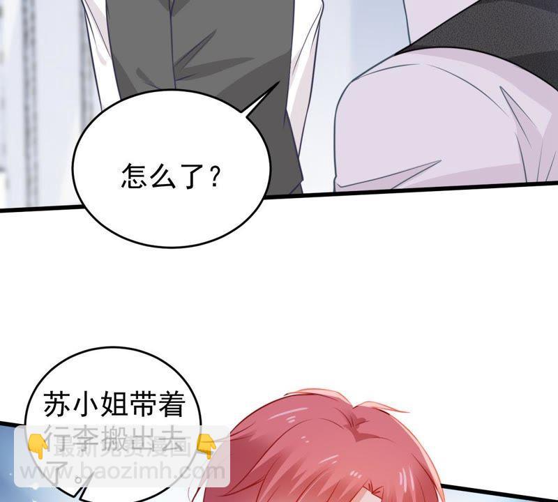 第67话 专程来见你12