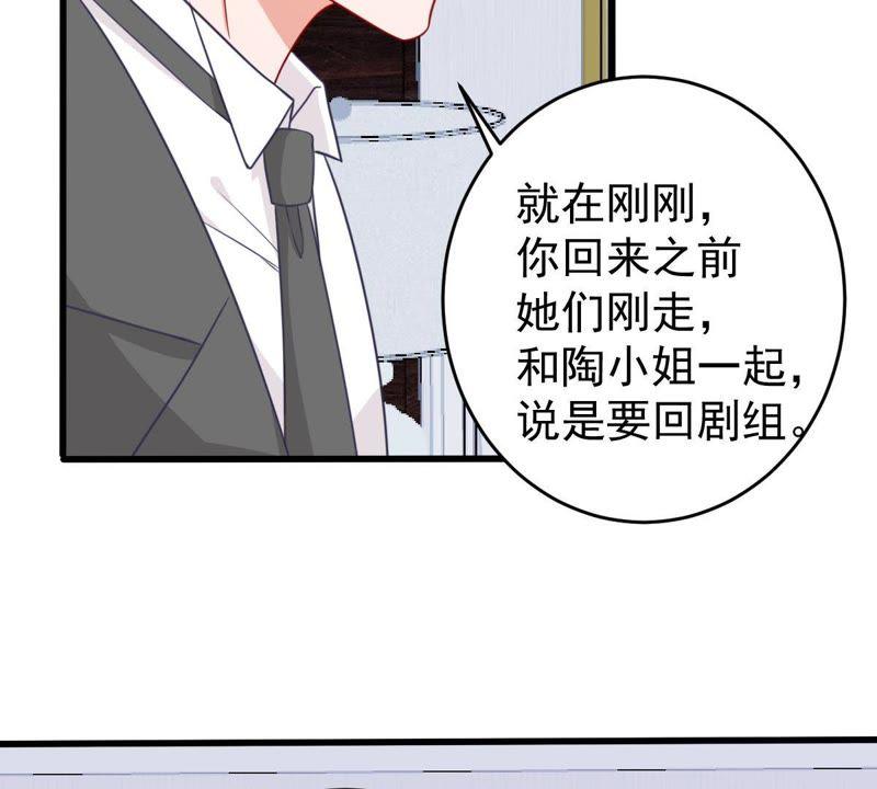 第67话 专程来见你15