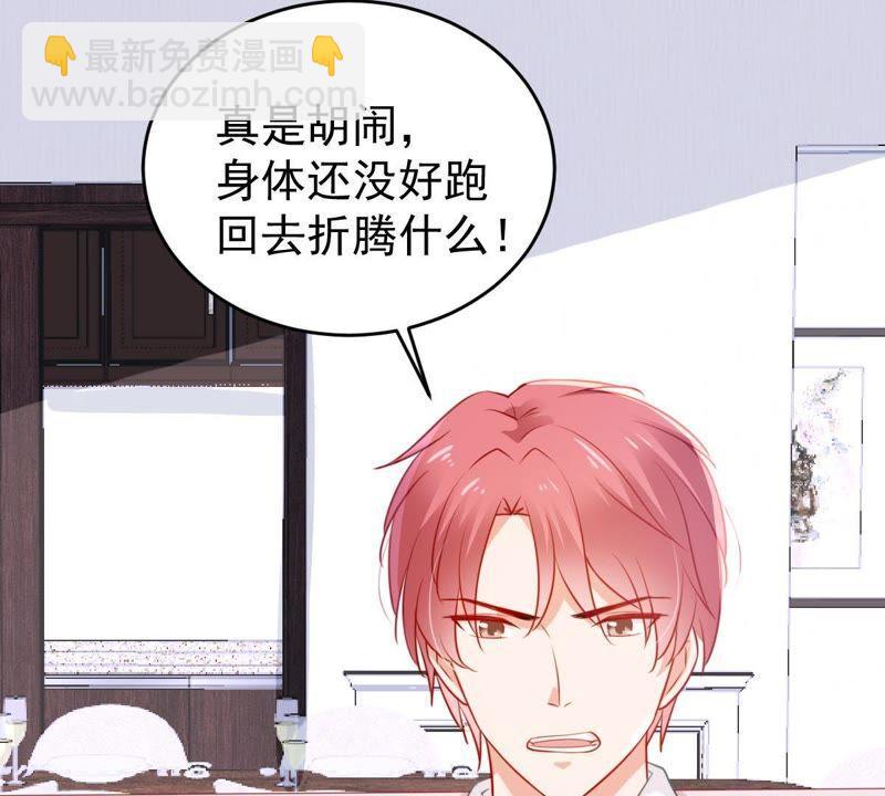 第67话 专程来见你16