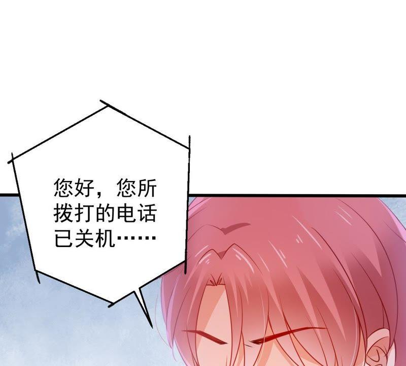 第67话 专程来见你18