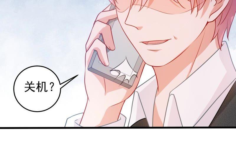 第67话 专程来见你19