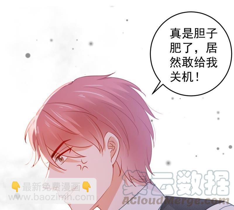 第67话 专程来见你20