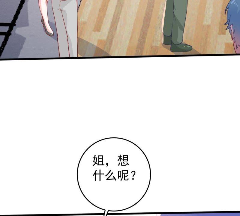第67话 专程来见你27